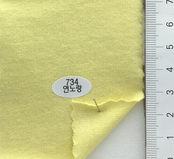 734 연노랑 Yellow