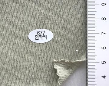 677 Deep Green