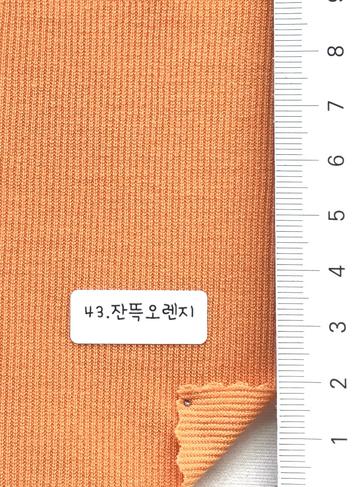 43 Orange