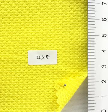 11 Yellow