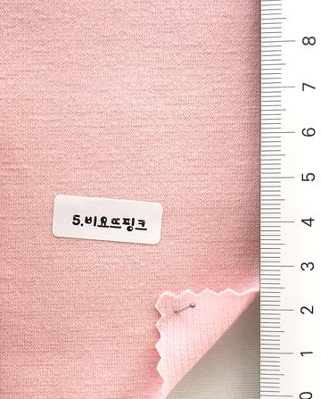 5 Pale Pink