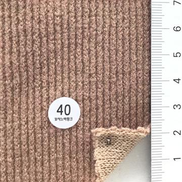 40 Dusty Pink
