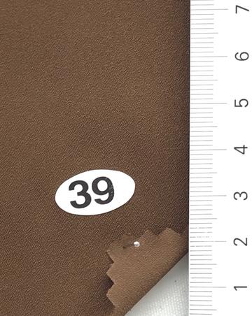 구39 Brown