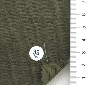 39 Deep Green