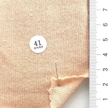 41 Pale Orange