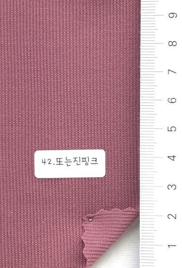 42 Dusty Pink