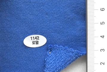 1142로얄 Blue
