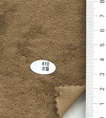 410 Brown