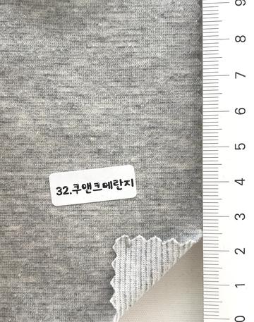 32 Gray