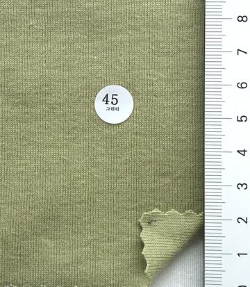 45 Deep Green