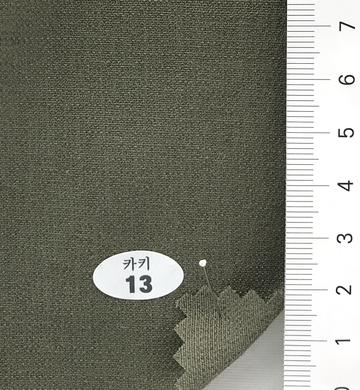 13 Deep Green