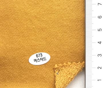 673머스타드 Yellow