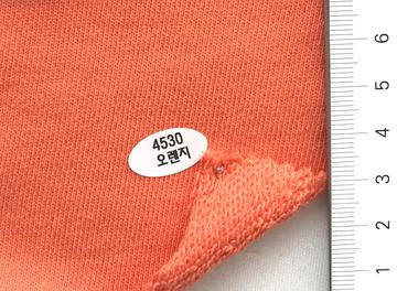 4530오렌지 Orange