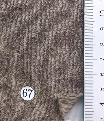 67 Brown