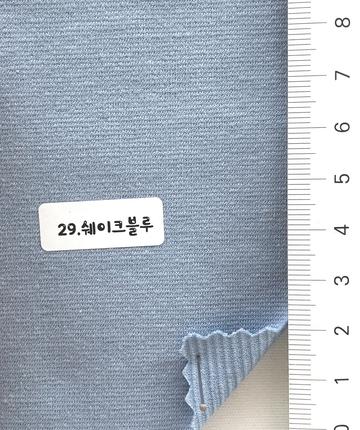 29 Blue