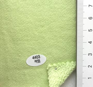 4403라임 Pale Green