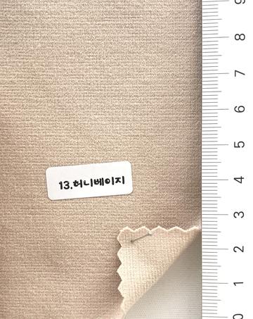 13 Beige