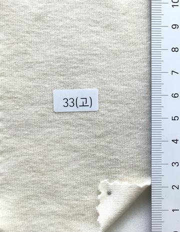 33 Ivory