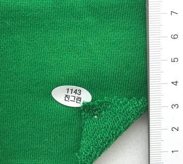 1143진그린 Green