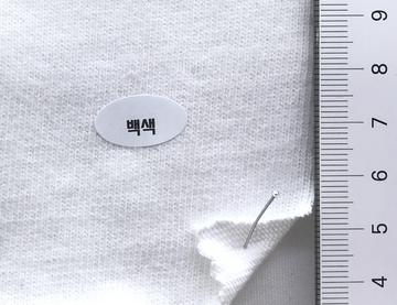 백색 White