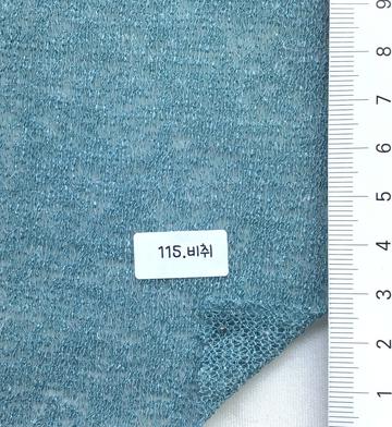 115 Turquoise
