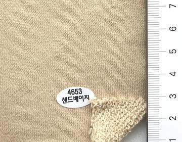Cotton French Terry
