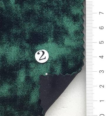 2 Deep Green