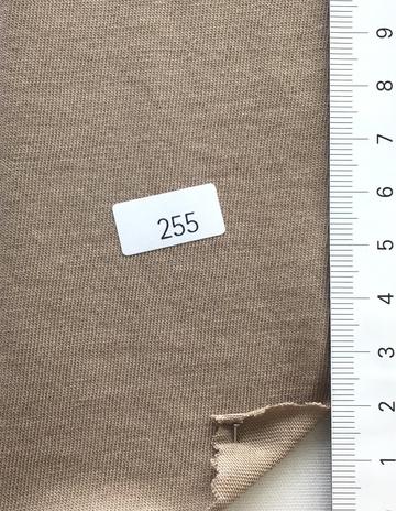 255 Brown