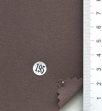 195 Brown