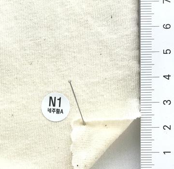 N1 Ivory