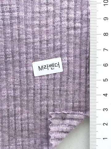 M라벤더 Lavender