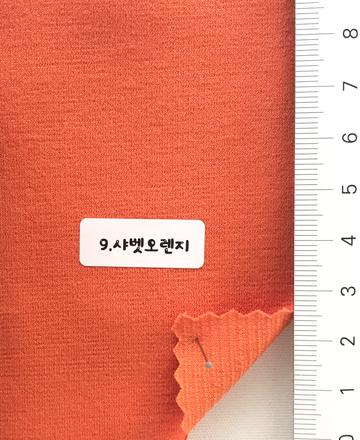 9 Orange
