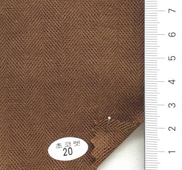 20 Brown