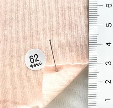 62 Pale Pink