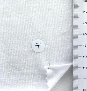 구 White