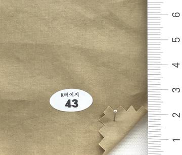 43 Beige