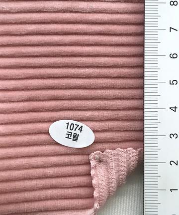1074 Pale Orange