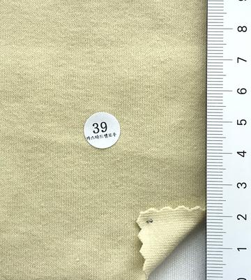 39 Yellow