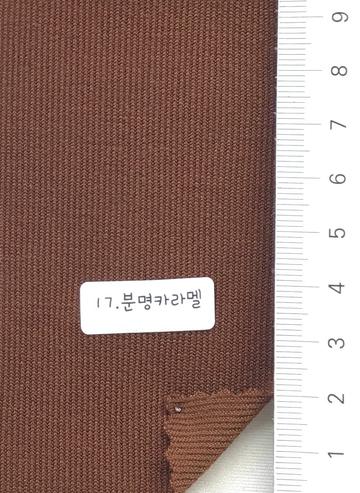 17 Brown