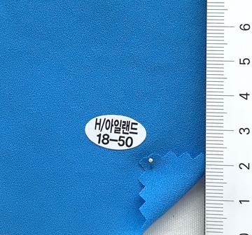 18-50 Blue