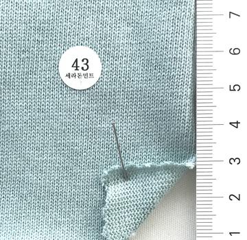 43 Pale Blue