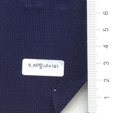 9 Navy
